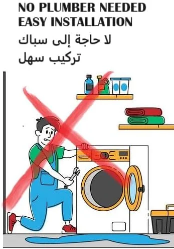 شلنگ ورودی یونیورسال ماشین لباسشویی و ظرفشویی جوناریس - لوله پرکن آب سرد و گرم با خم 90 درجه انعطاف پذیر، لوله ورودی بادوام و ضد انفجار خرطوم مدخل الغسالة وغسالة الصحون (3 متری) شلنگ ورودی یونیورسال ماشین لباسشویی و ظرفشویی جوناریس - لوله پرکن آب سرد و گرم با خم 90 درجه انعطاف پذیر، لوله ورودی بادوام و ضد انفجار خرطوم مدخل الغسالة وغسالة الصحون (3 متری)