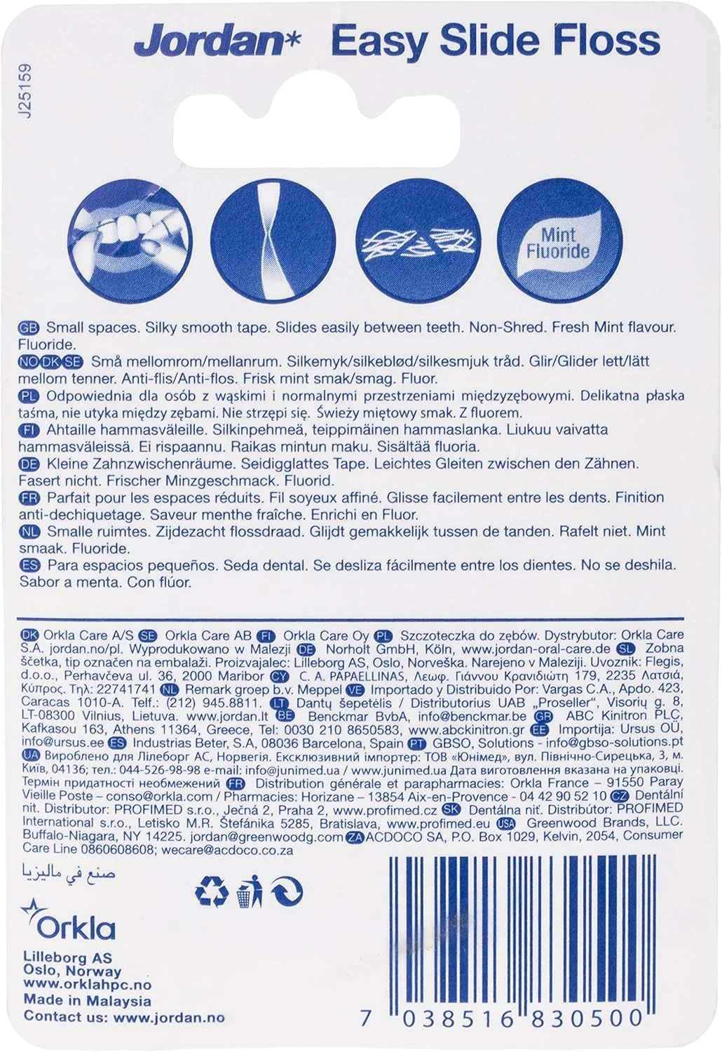 نخ دندان جردن ایزی اسلاید فرش 25 متری