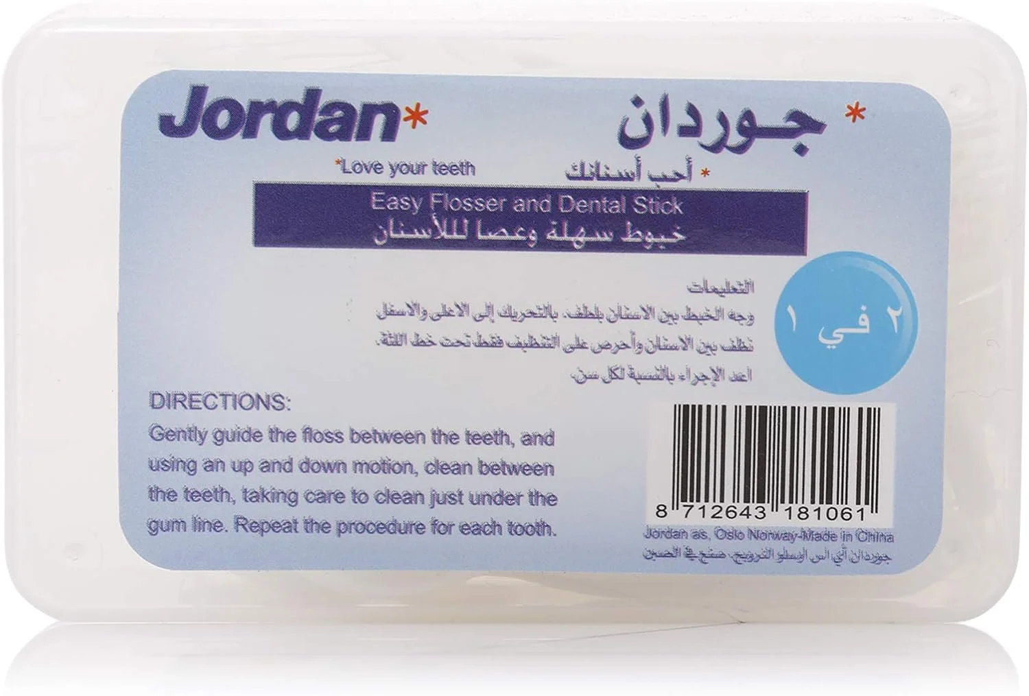 نخ دندان و خلال دندان ایزی فلاس جردن 50 عددی