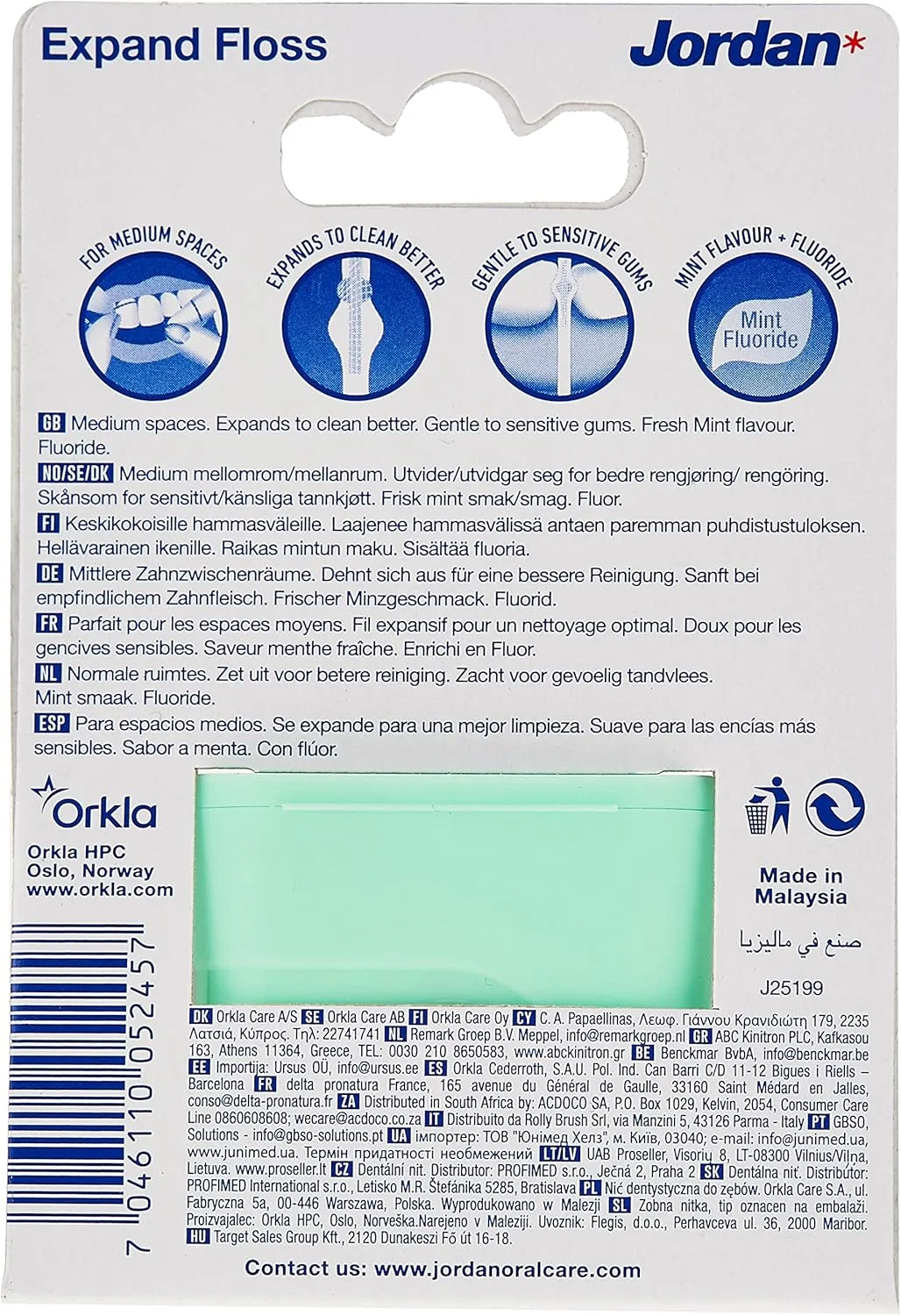 نخ دندان حجیم شونده جردن با طعم نعناع