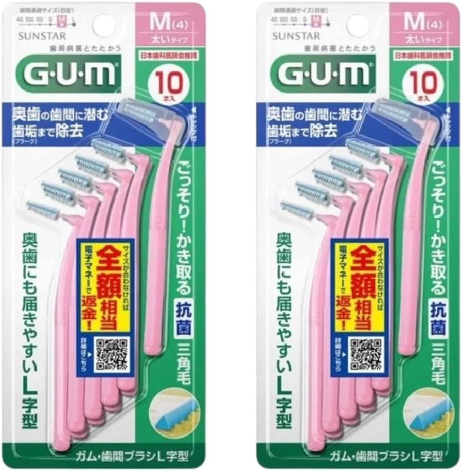 خرید عمده برس بین دندانی جی یو ام (GUM) مدل L شکل 10 عددی سایز M، دو بسته