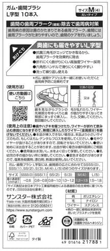 خرید عمده برس بین دندانی جی یو ام (GUM) مدل L شکل 10 عددی سایز M، دو بسته خرید عمده برس بین دندانی جی یو ام (GUM) مدل L شکل 10 عددی سایز M، دو بسته