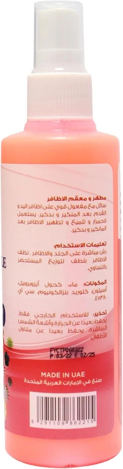 فانتزی بیوتی لاین، زیبایی ناخن های خود را با رنگ کوتیکول 125 میلی لیتر افزایش دهید فانتزی بیوتی لاین، زیبایی ناخن های خود را با رنگ کوتیکول 125 میلی لیتر افزایش دهید