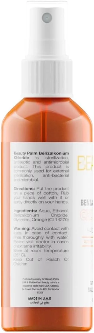 محلول کوتیکول رنگی Beauty Palm Benzalkonium Chloride، مناسب برای انواع پوست، ضد باکتری، پاک کننده ناخن ها در یک مرحله، ضدعفونی کننده ناخن (100) محلول کوتیکول رنگی Beauty Palm Benzalkonium Chloride، مناسب برای انواع پوست، ضد باکتری، پاک کننده ناخن ها در یک مرحله، ضدعفونی کننده ناخن (100)