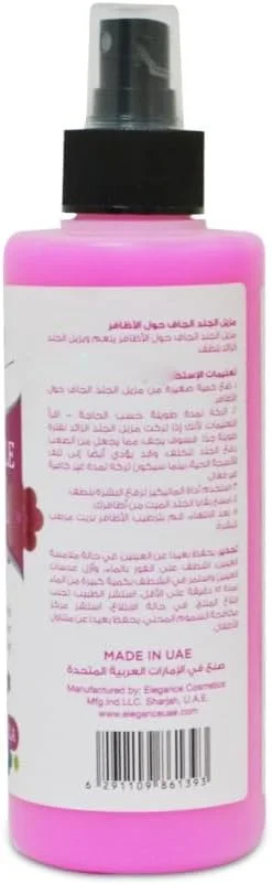 محلول از بین برنده پوست های اضافه دور ناخن پریتی بی | نرم کننده و از بین برنده ایمن پوست های اطراف ناخن | فرمول مغذی 300 میلی لیتر محلول از بین برنده پوست های اضافه دور ناخن پریتی بی | نرم کننده و از بین برنده ایمن پوست های اطراف ناخن | فرمول مغذی 300 میلی لیتر