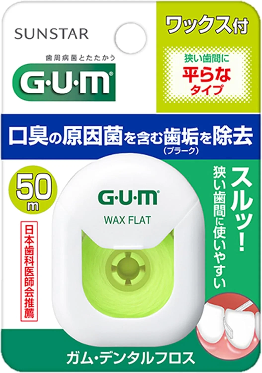 نخ دندان موم دار GUM، 50 متری، نوع تخت