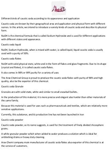 سود سوزآور پرک خالص عباسعلی 2000 میلی لیتر (1400 گرم) | هیدروکسید سدیم NaOH | مناسب برای ساخت صابون، مواد آرایشی و بهداشتی، مواد شوینده خانگی سود سوزآور پرک خالص عباسعلی 2000 میلی لیتر (1400 گرم) | هیدروکسید سدیم NaOH | مناسب برای ساخت صابون، مواد آرایشی و بهداشتی، مواد شوینده خانگی