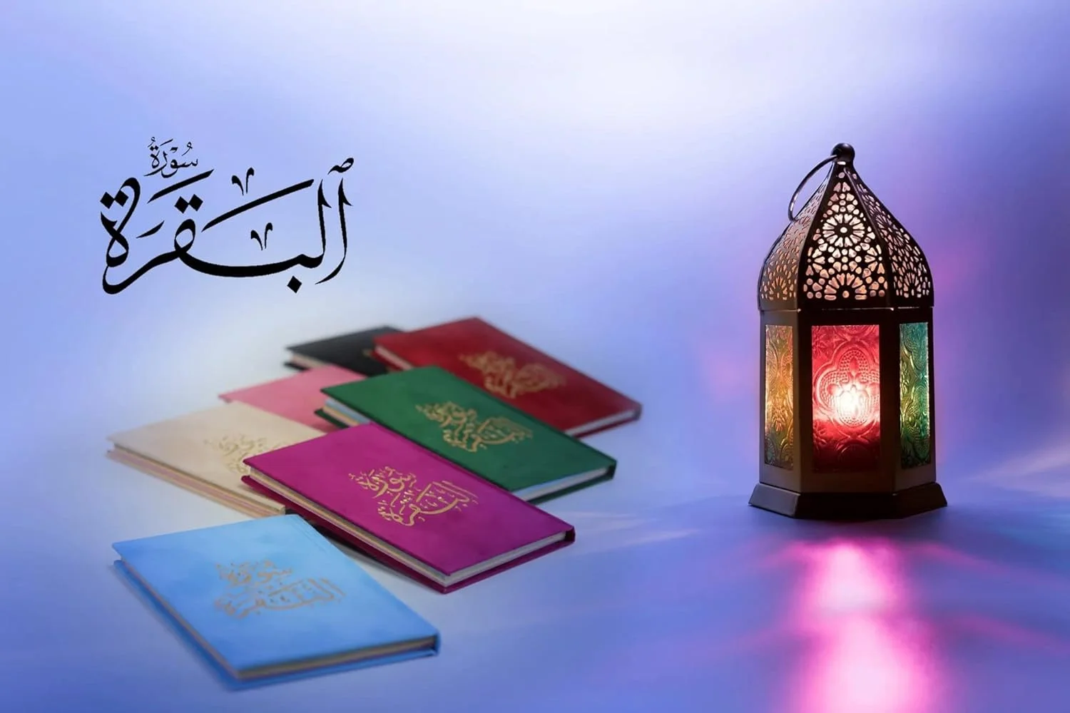 سوره بقره، جلد مخمل بهشتی، چاپ طلا، 8x12 (کرم)، سایز کوچک سوره بقره، جلد مخمل بهشتی، چاپ طلا، 8x12 (کرم)، سایز کوچک