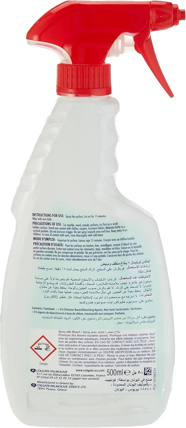 اسپری تمیز کننده سطوح و ضدعفونی کننده آژاکس، 7 عملکرد در 1، سفید کننده، ضد باکتری، ماشه ای - (500 میلی لیتر x 2) اسپری تمیز کننده سطوح و ضدعفونی کننده آژاکس، 7 عملکرد در 1، سفید کننده، ضد باکتری، ماشه ای - (500 میلی لیتر x 2)