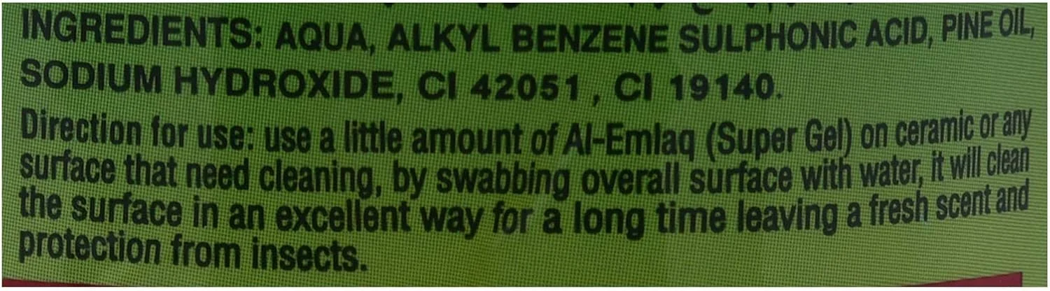 ژل چند منظوره روغن کاج سوپر العملاق - 500 گرم ژل چند منظوره روغن کاج سوپر العملاق - 500 گرم