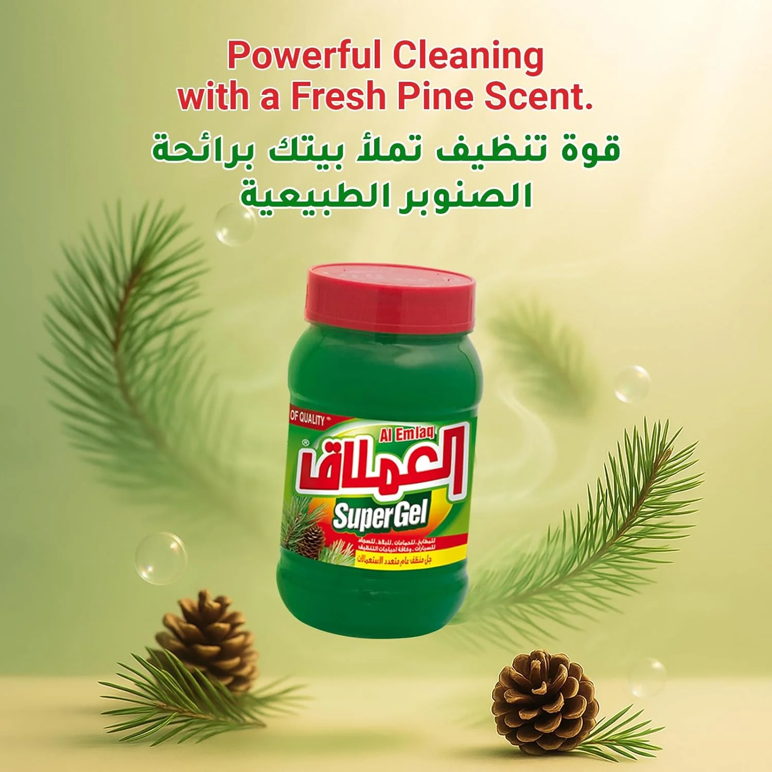 ژل سوپر پاک کننده العملاق - 1 کیلوگرم ژل سوپر پاک کننده العملاق - 1 کیلوگرم