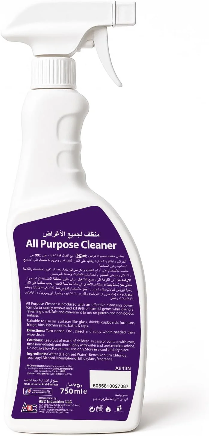 اسپری پاک کننده همه منظوره وی کر | چند منظوره و موثر | به راحتی با لکه ها و کثیفی های سخت مقابله کنید 750 میلی لیتر اسپری پاک کننده همه منظوره وی کر | چند منظوره و موثر | به راحتی با لکه ها و کثیفی های سخت مقابله کنید 750 میلی لیتر