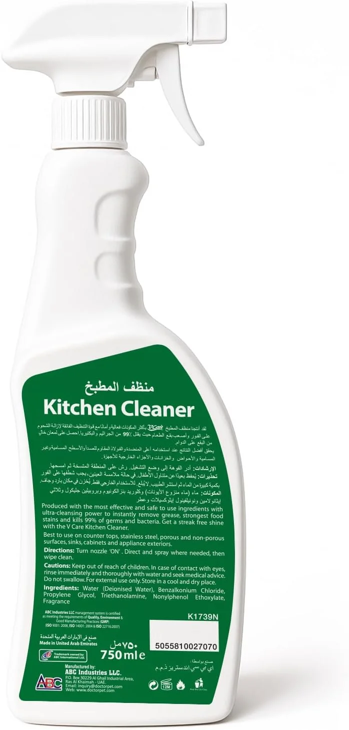 اسپری پاک کننده آشپزخانه وی کر، 750 میلی لیتر، ضد باکتری قوی، محلول ایمن برای سطوح تمیز و درخشان در آشپزخانه شما اسپری پاک کننده آشپزخانه وی کر، 750 میلی لیتر، ضد باکتری قوی، محلول ایمن برای سطوح تمیز و درخشان در آشپزخانه شما