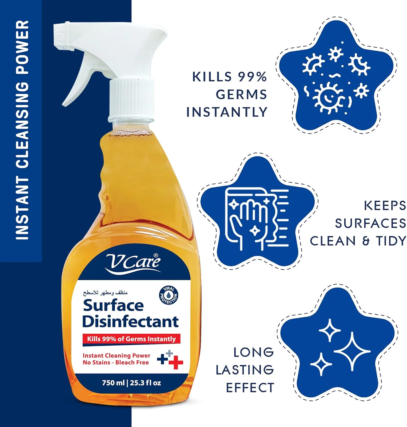 اسپری ضدعفونی کننده سطوح وی کر | از بین برنده 99% میکروب ها بدون ایجاد لکه | بدون سفید کننده 750 میلی لیتر