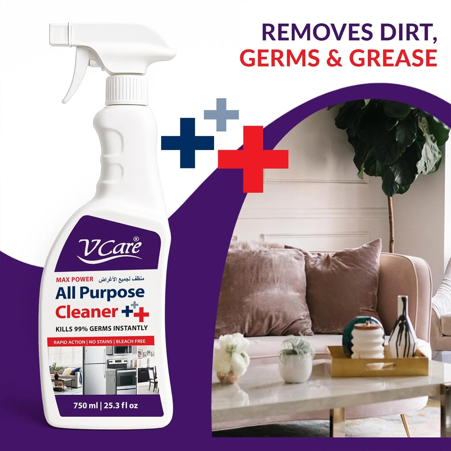 اسپری پاک کننده همه منظوره وی کر | چند منظوره و موثر | به راحتی با لکه ها و کثیفی های سخت مقابله کنید 750 میلی لیتر اسپری پاک کننده همه منظوره وی کر | چند منظوره و موثر | به راحتی با لکه ها و کثیفی های سخت مقابله کنید 750 میلی لیتر