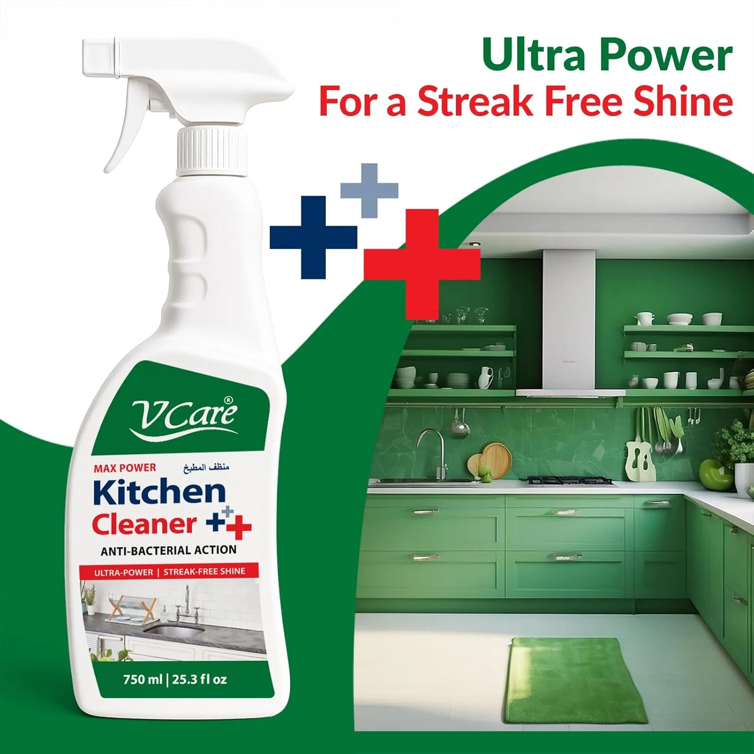 اسپری پاک کننده آشپزخانه وی کر، 750 میلی لیتر، ضد باکتری قوی، محلول ایمن برای سطوح تمیز و درخشان در آشپزخانه شما اسپری پاک کننده آشپزخانه وی کر، 750 میلی لیتر، ضد باکتری قوی، محلول ایمن برای سطوح تمیز و درخشان در آشپزخانه شما