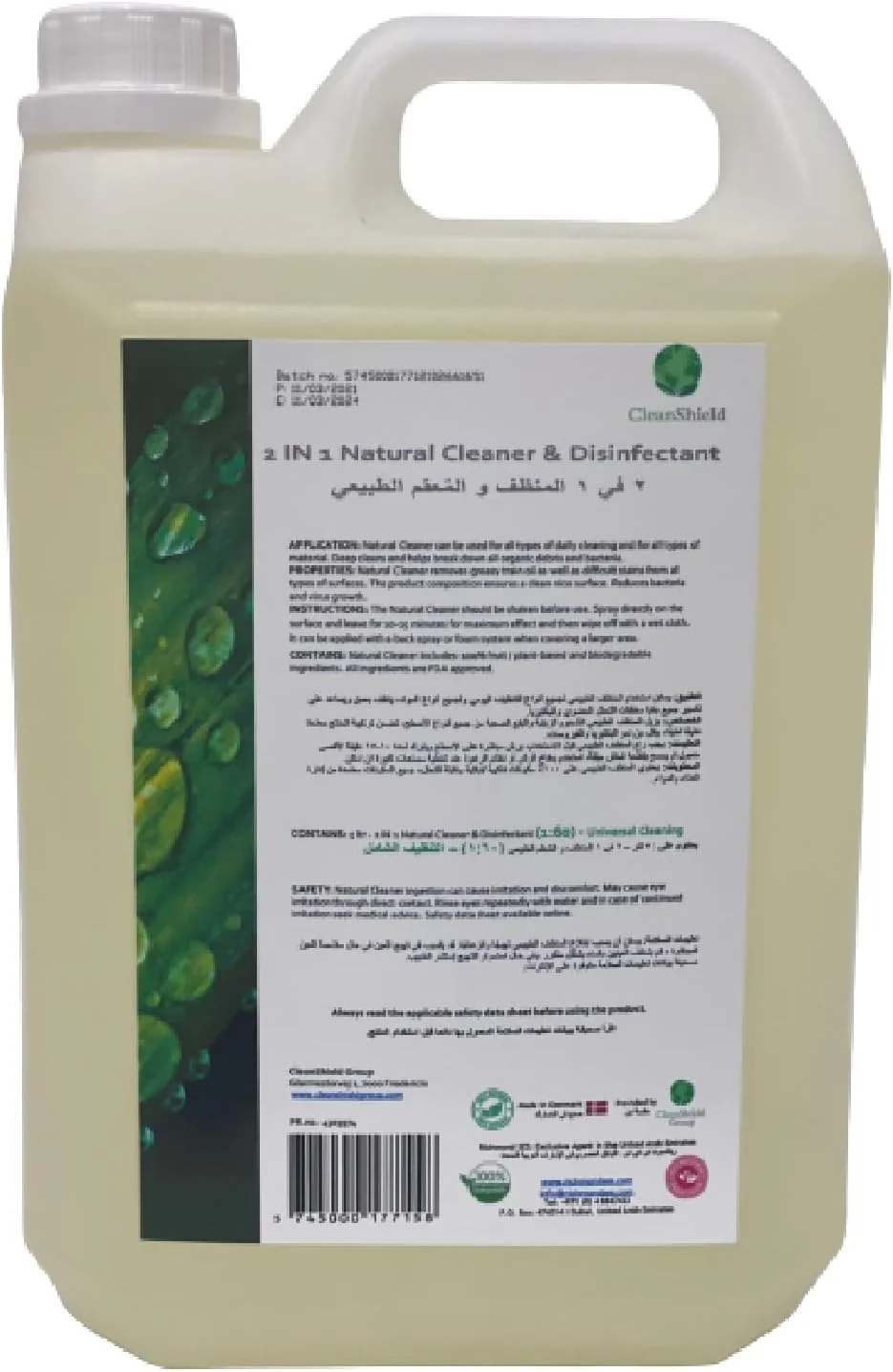 محلول پاک کننده و ضدعفونی کننده طبیعی 2 در 1 CleanShield، 100% طبیعی، بر پایه میوه/گیاه و دارای مواد قابل تجزیه زیستی تایید شده توسط FDA (5 لیتر)