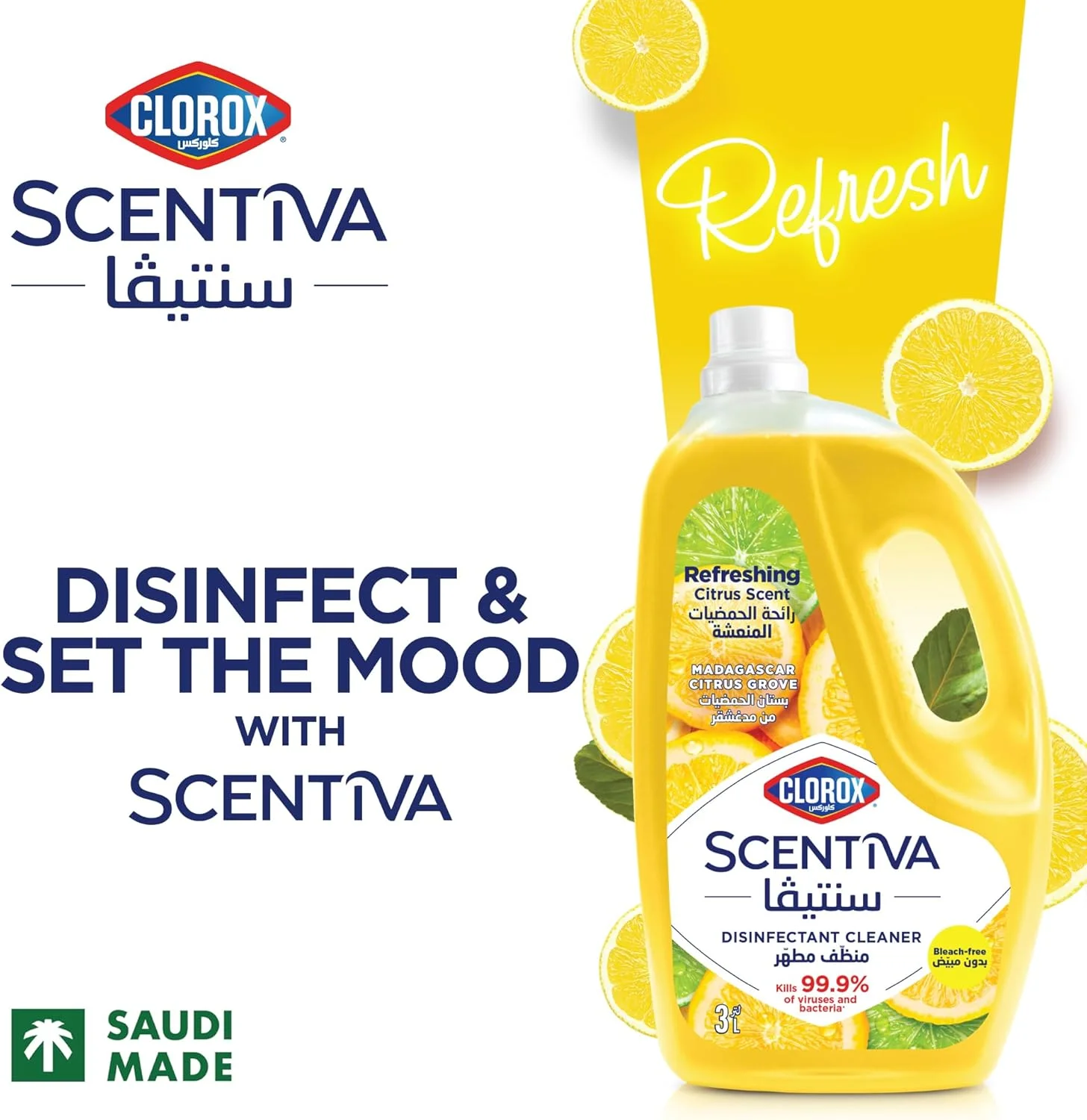 مایع ضدعفونی کننده کف کلروکس سنتiva با رایحه مرکبات ماداگاسکار، 3 لیتر، از بین برنده 99.9% ویروس ها و باکتری ها، بدون سفید کننده مایع ضدعفونی کننده کف کلروکس سنتiva با رایحه مرکبات ماداگاسکار، 3 لیتر، از بین برنده 99.9% ویروس ها و باکتری ها، بدون سفید کننده