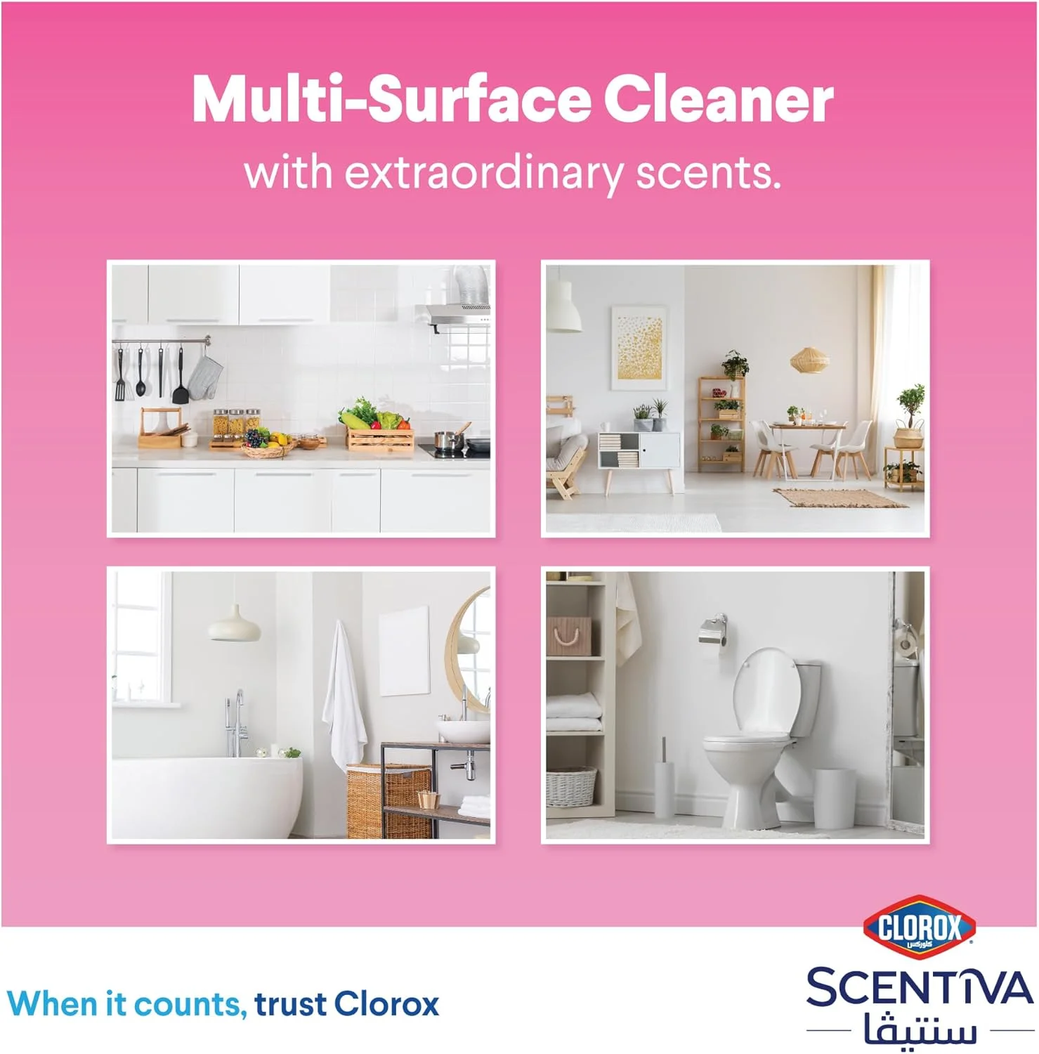 اسپری پاک کننده چند سطحی کلروکس سنتيوا 500 میلی لیتر، باغ مرکبات ماداگاسکار، بدون سفید کننده، از بین برنده 99.9 درصد ویروس ها و باکتری ها اسپری پاک کننده چند سطحی کلروکس سنتيوا 500 میلی لیتر، باغ مرکبات ماداگاسکار، بدون سفید کننده، از بین برنده 99.9 درصد ویروس ها و باکتری ها