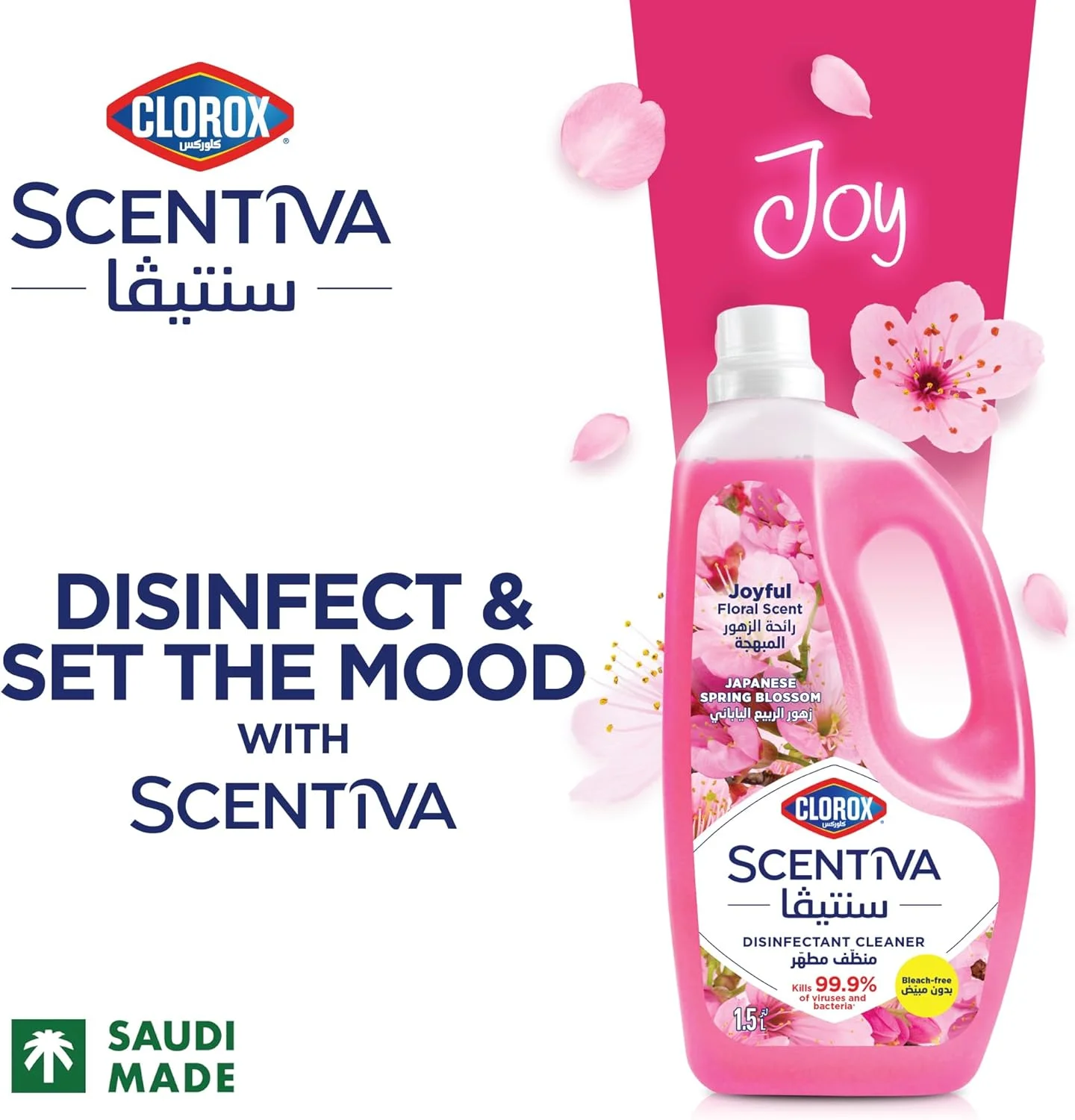 مایع ضدعفونی کننده کف شوی Clorox Scentiva با رایحه شکوفه بهاری ژاپنی، 1.5 لیتر، بسته دوتایی، بدون سفید کننده