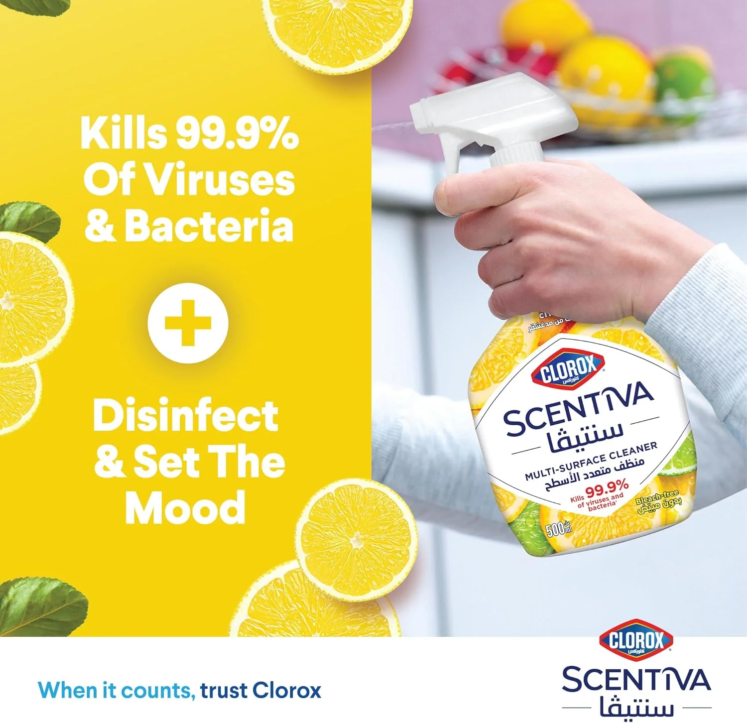 اسپری پاک کننده چند سطحی کلروکس سنتيوا 500 میلی لیتر، شکوفه بهاری ژاپنی، بدون سفید کننده، از بین برنده 99.9 درصد ویروس ها و باکتری ها اسپری پاک کننده چند سطحی کلروکس سنتيوا 500 میلی لیتر، شکوفه بهاری ژاپنی، بدون سفید کننده، از بین برنده 99.9 درصد ویروس ها و باکتری ها