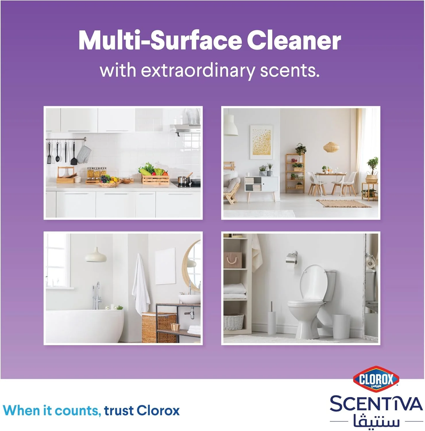 اسپری پاک کننده چند منظوره کلروکس سنتيوا 500 میلی لیتر، اسطوخودوس توسکانی، بدون سفید کننده، از بین برنده 99.9 درصد ویروس ها و باکتری ها اسپری پاک کننده چند منظوره کلروکس سنتيوا 500 میلی لیتر، اسطوخودوس توسکانی، بدون سفید کننده، از بین برنده 99.9 درصد ویروس ها و باکتری ها