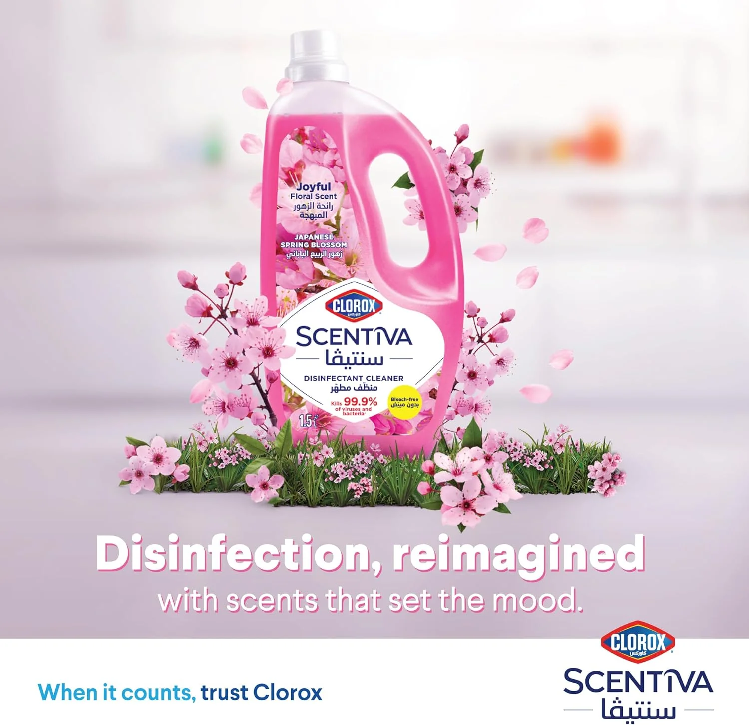 مایع ضدعفونی کننده کف شوی Clorox Scentiva با رایحه شکوفه بهاری ژاپنی، 1.5 لیتر، بسته دوتایی، بدون سفید کننده