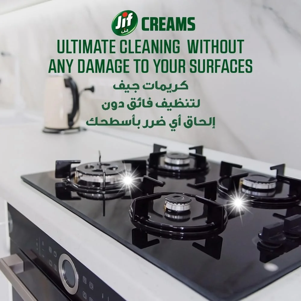 کرم تمیز کننده JIF، با فناوری میکرو کریستال، اورجینال، از بین برنده چربی، مواد غذایی سوخته و لکه های آهک، 2 عدد 500 میلی لیتری کرم تمیز کننده JIF، با فناوری میکرو کریستال، اورجینال، از بین برنده چربی، مواد غذایی سوخته و لکه های آهک، 2 عدد 500 میلی لیتری