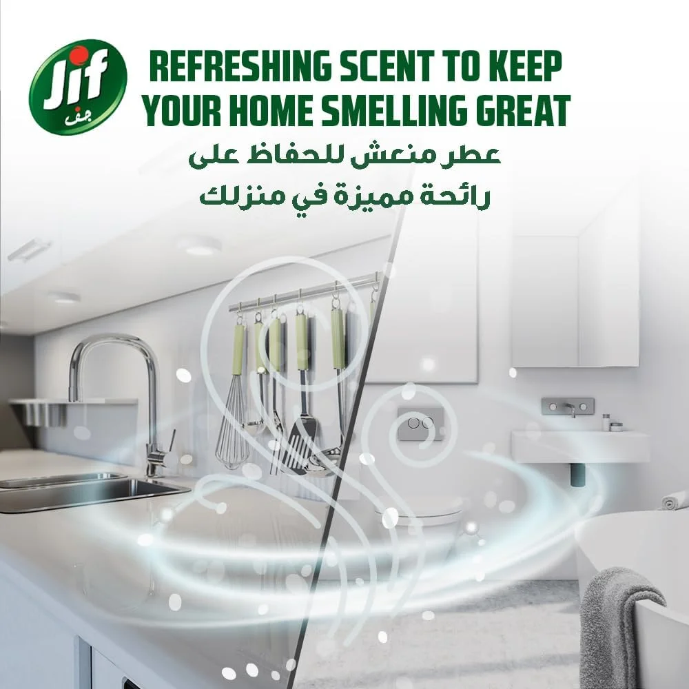 کرم تمیز کننده JIF، با فناوری میکرو کریستال، اورجینال، از بین برنده چربی، مواد غذایی سوخته و لکه های آهک، 2 عدد 500 میلی لیتری کرم تمیز کننده JIF، با فناوری میکرو کریستال، اورجینال، از بین برنده چربی، مواد غذایی سوخته و لکه های آهک، 2 عدد 500 میلی لیتری