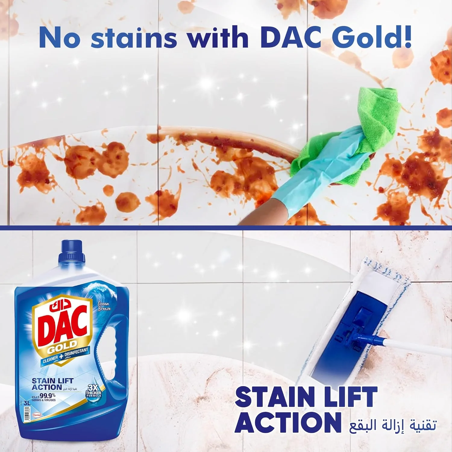 مایع ضدعفونی کننده چند منظوره داک گلد - رایحه نسیم اقیانوس (3 لیتر + 1 لیتر) مایع ضدعفونی کننده چند منظوره داک گلد - رایحه نسیم اقیانوس (3 لیتر + 1 لیتر)