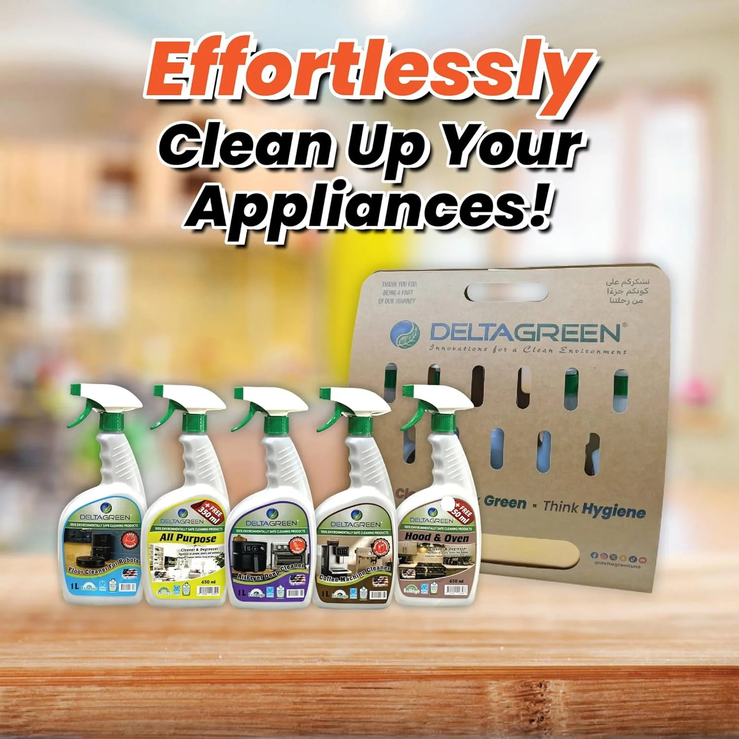 مجموعه لوازم ضروری دلتاگرین برای لوازم خانگی - 5 لیتر (بسته 5 عددی) - محلول های کیت تمیز کننده سازگار با محیط زیست برای سرخ کن هوا، دستگاه قهوه ساز، جاروبرقی ربات، هود و فر، و استفاده چند منظوره | بسته اقتصادی
