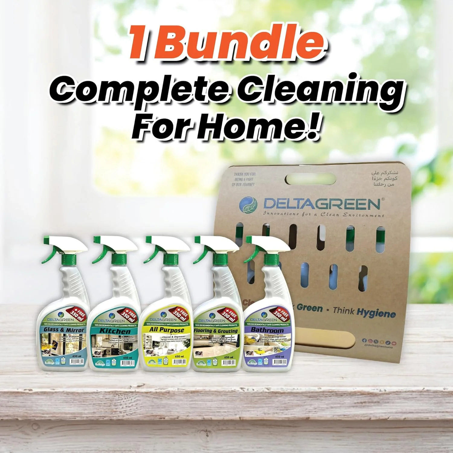 مجموعه لوازم ضروری خانه DELTAGREEN – 5 لیتر (بسته 5 عددی) – مجموعه کامل نظافت منزل – پاک کننده چند منظوره، پاک کننده کف و درزگیر، پاک کننده حمام، پاک کننده آشپزخانه و چربی زدا | بسته اقتصادی