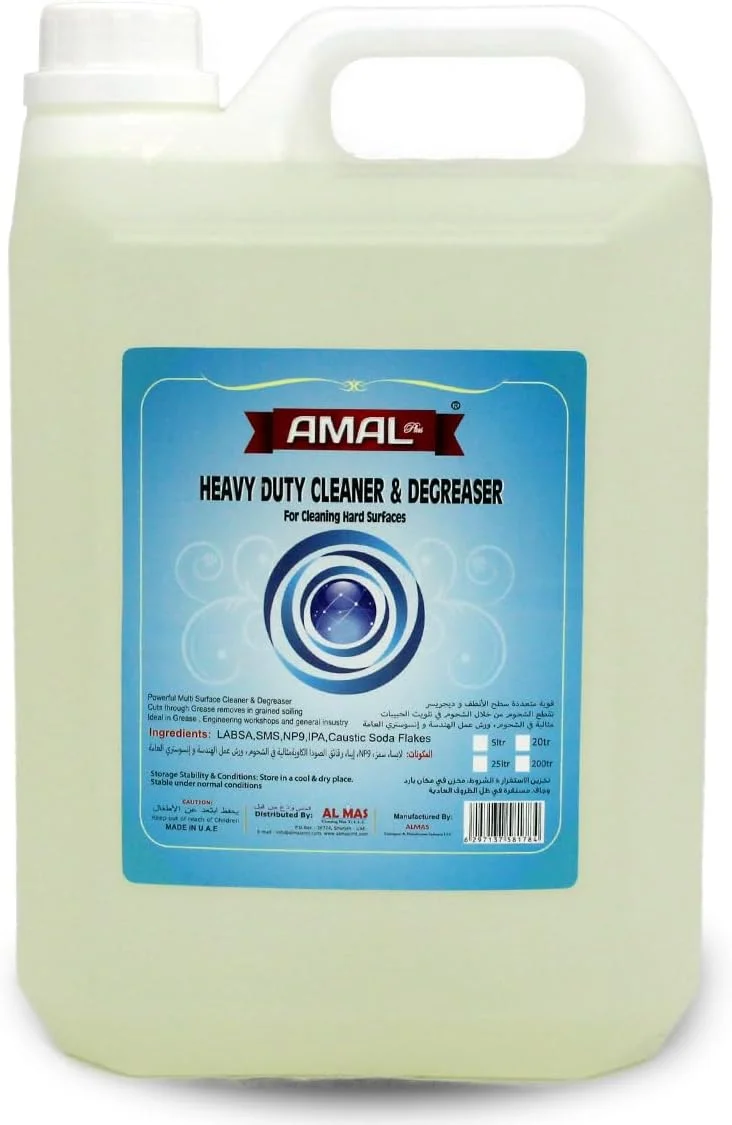 چربی زدای قوی آمال پلاس 5 لیتری | محلول تمیز کننده صنعتی | قدرتمند و سریع الاثر