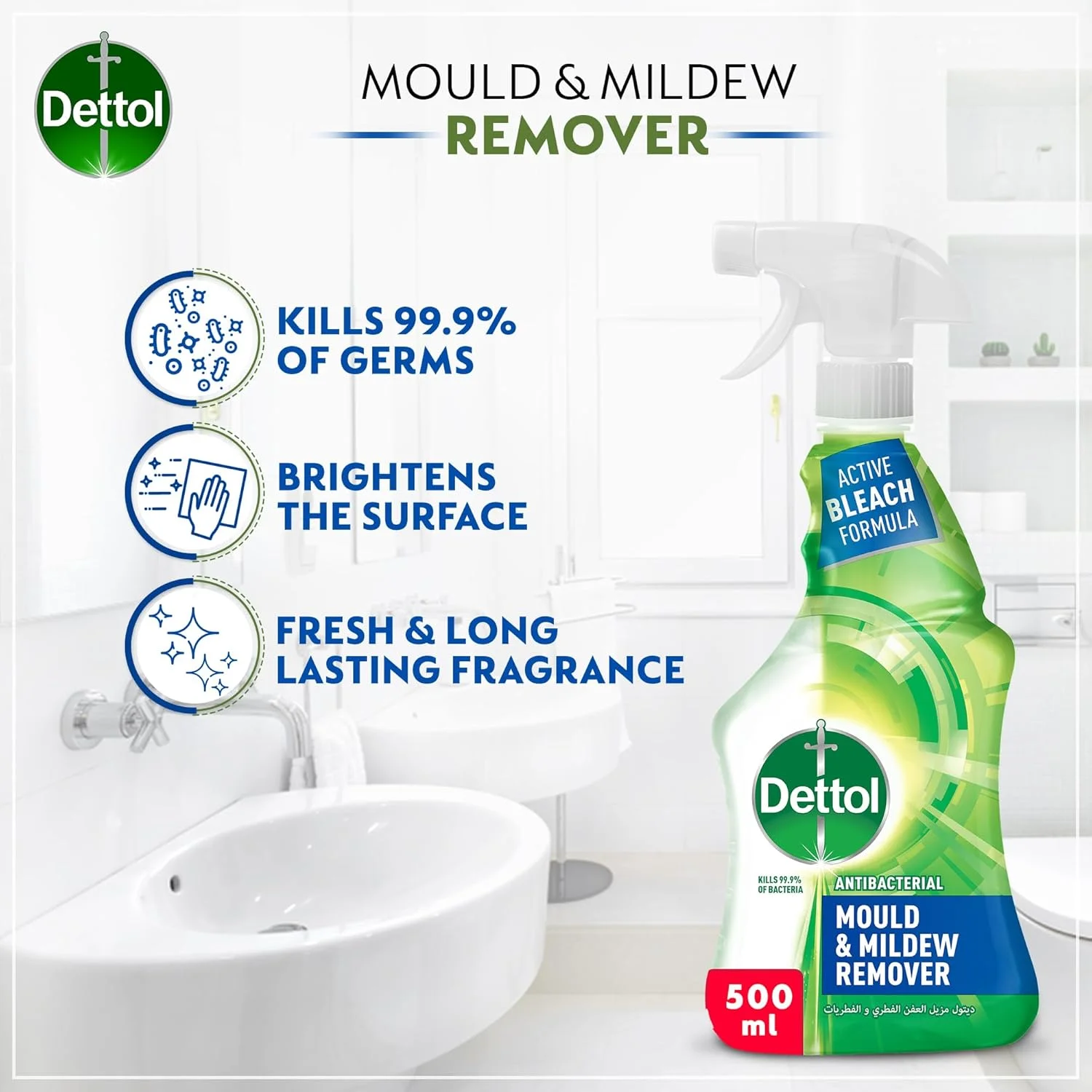 مجموعه دتول با ماشه (تمیز کننده آشپزخانه، حمام، همه منظوره، ضد کپک و قارچ) 500 میلی لیتر x 4