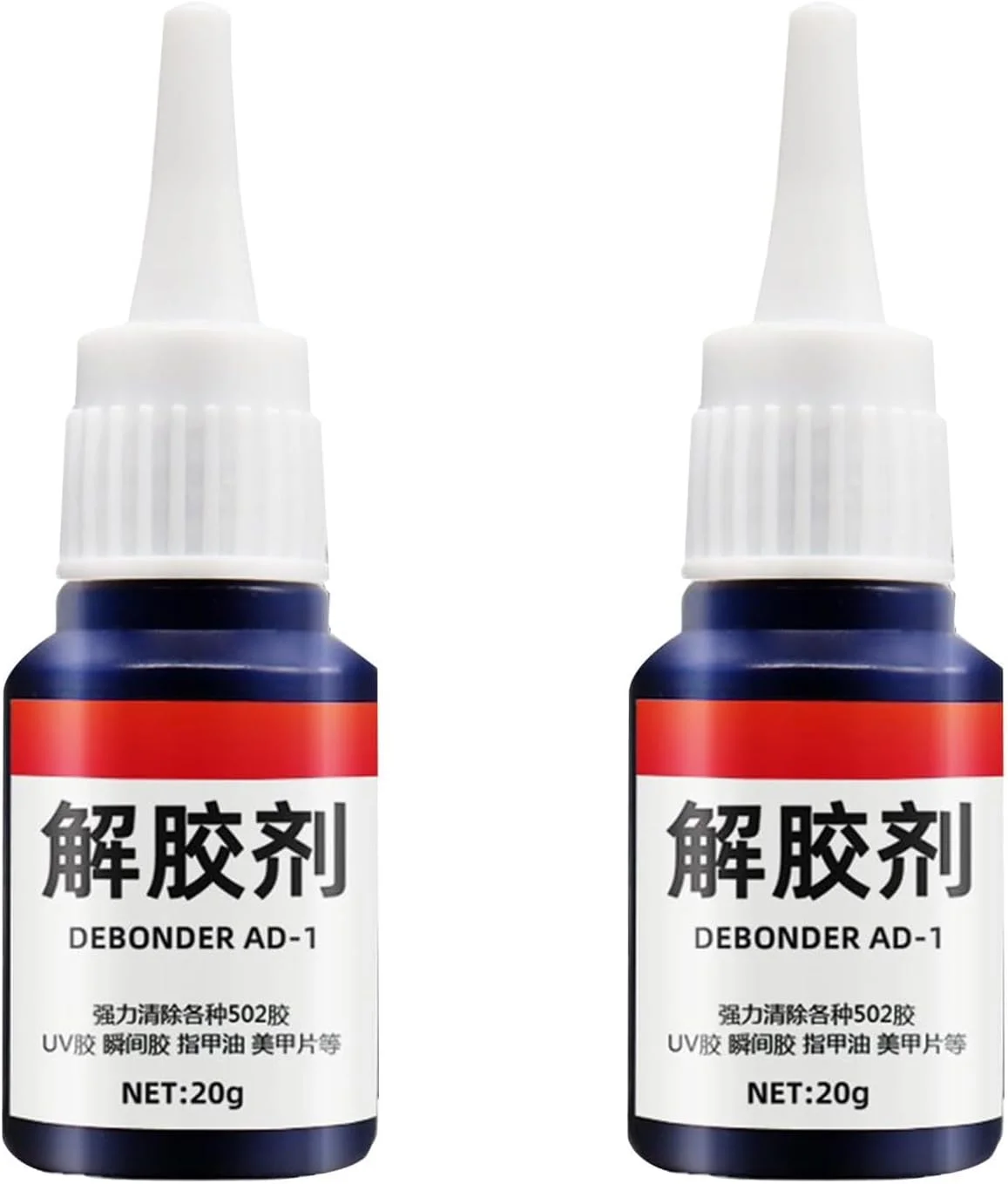 مایع پاک کننده چسب فوق العاده، پاک کننده چسب، عامل تمیز کننده چسب، مایع پاک کننده مواد چسبنده، حلال باقیمانده چسب، پاک کننده چند منظوره چسب برای چسب ناخن، فلز، شیشه، مرمر، رنگ خودرو، 20 گرم، 2 عدد