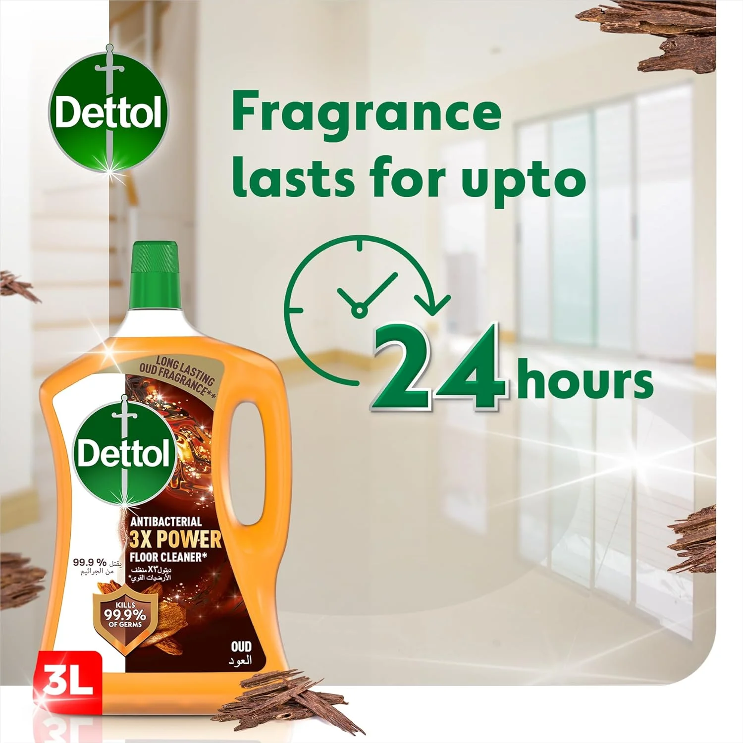 مایع ضدعفونی کننده و پاک کننده سطوح دتول با رایحه عود، 3 لیتر مایع ضدعفونی کننده و پاک کننده سطوح دتول با رایحه عود، 3 لیتر
