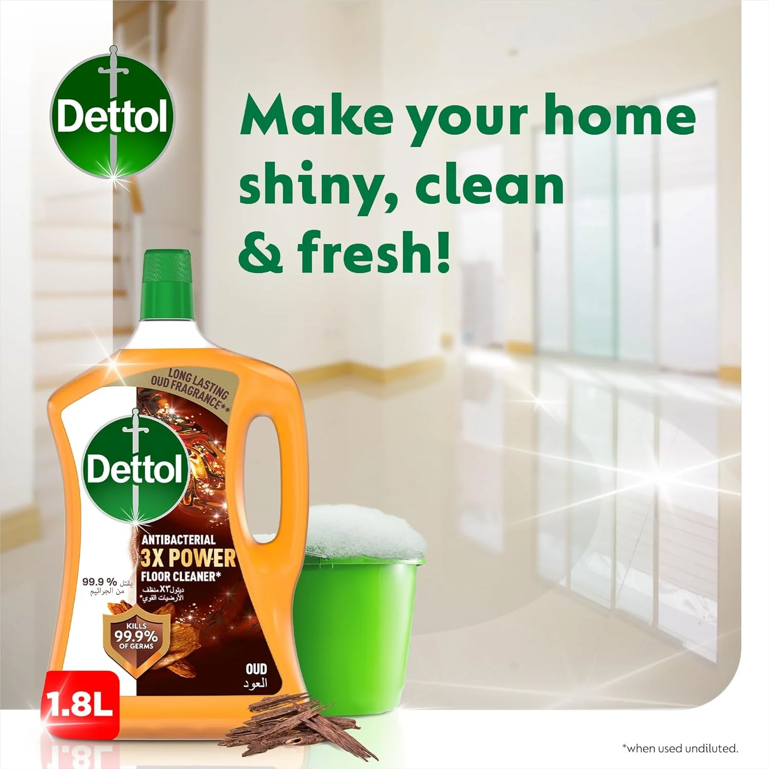 مایع ضدعفونی کننده و پاک کننده سطوح دتول با رایحه عود، ۱.۸ لیتر