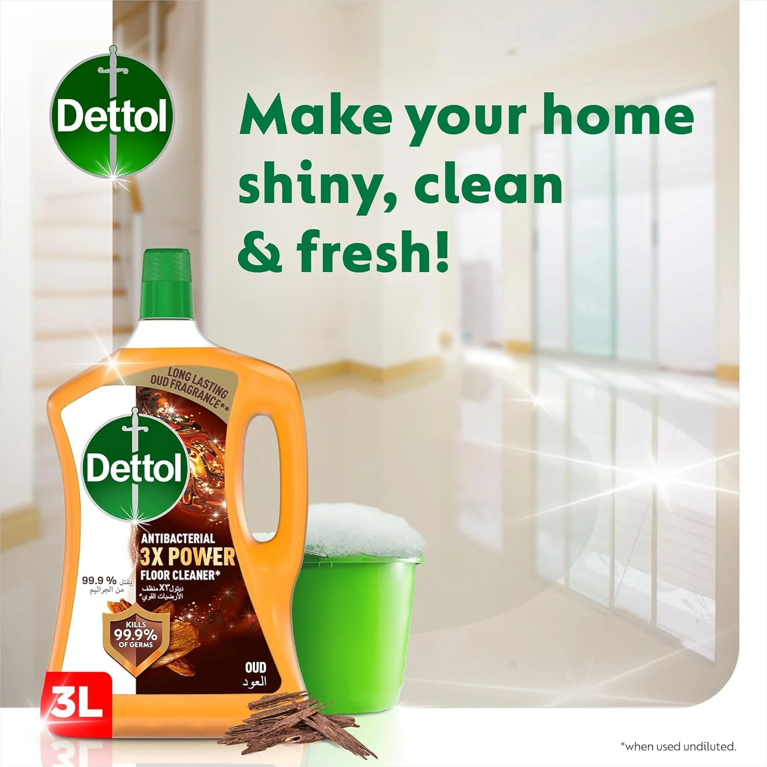 مایع ضدعفونی کننده و پاک کننده سطوح دتول با رایحه عود، 3 لیتر مایع ضدعفونی کننده و پاک کننده سطوح دتول با رایحه عود، 3 لیتر