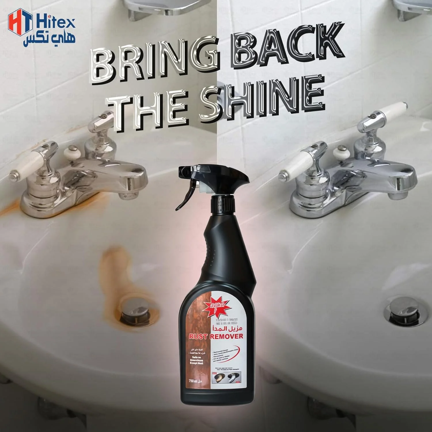 محلول زنگ بر هیتکس 750 میلی لیتر | پاک کننده زنگ زدگی صنعتی بر پایه آب | فرمول غیر سمی، غیر خورنده و سازگار با محیط زیست برای فلز، فولاد، آهن، کروم و آلومینیوم | استفاده ایمن در محیط داخلی و خارجی