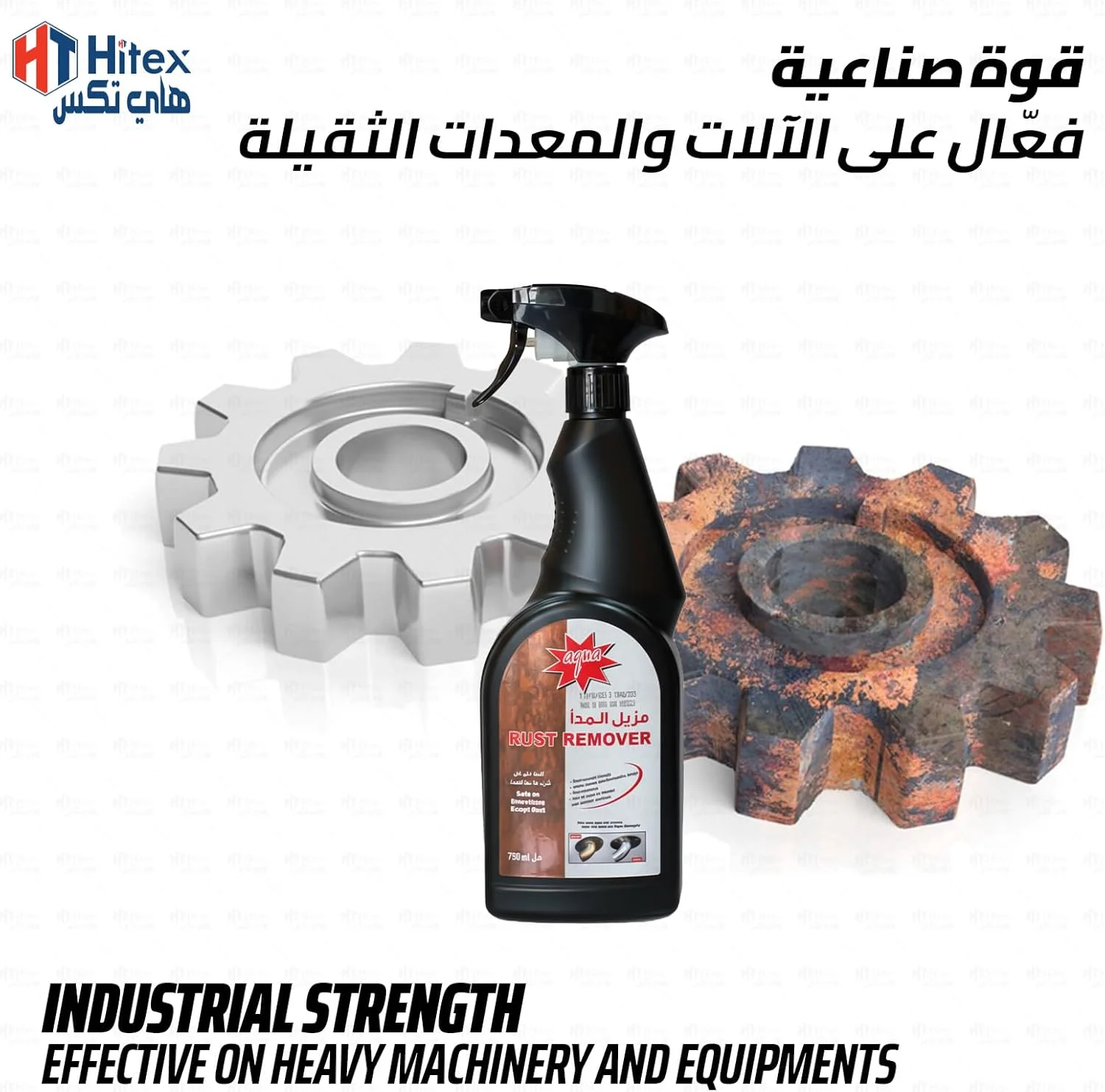 محلول زنگ بر هیتکس 750 میلی لیتر | پاک کننده زنگ زدگی صنعتی بر پایه آب | فرمول غیر سمی، غیر خورنده و سازگار با محیط زیست برای فلز، فولاد، آهن، کروم و آلومینیوم | استفاده ایمن در محیط داخلی و خارجی