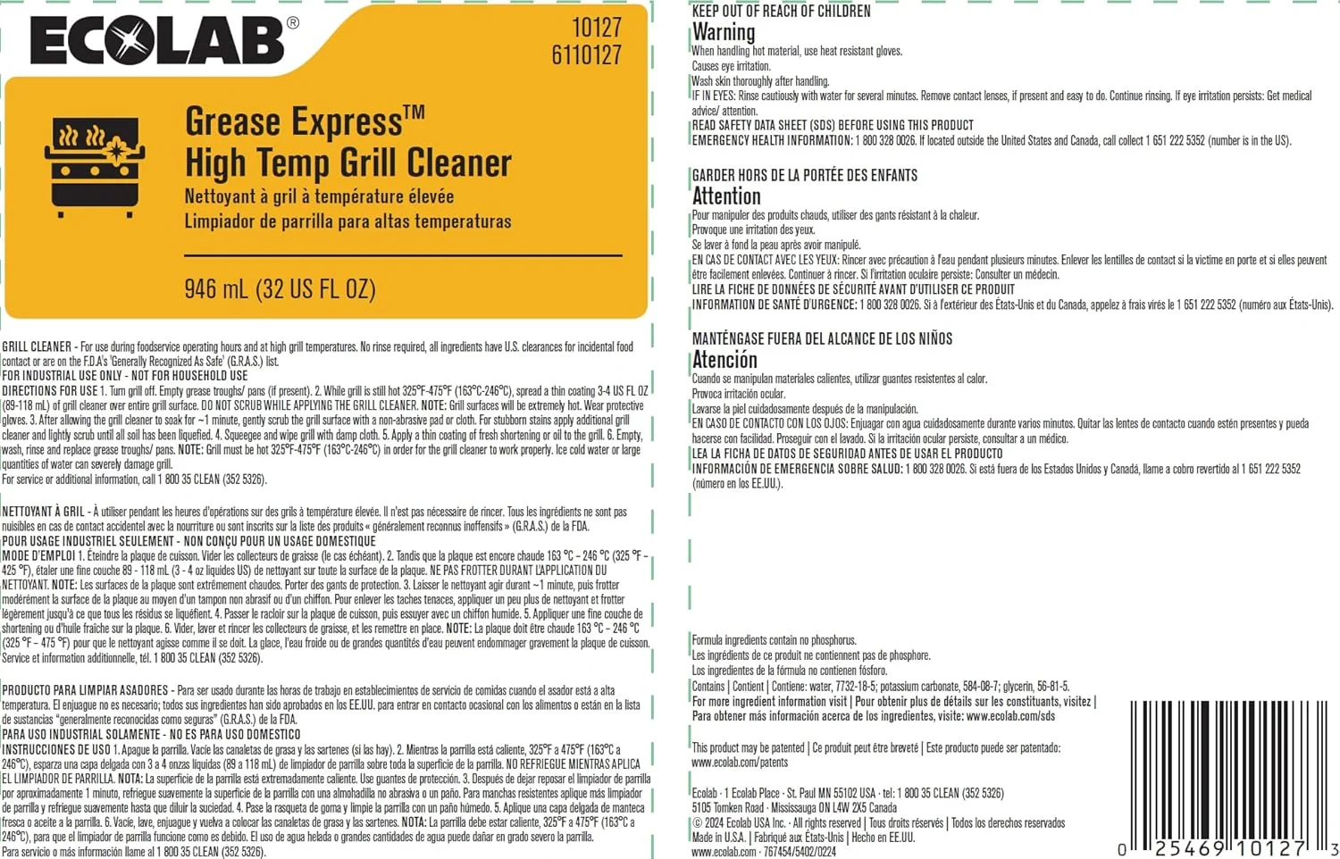 پاک کننده گریس گریل با دمای بالا اکولب گریس اکسپرس، 32 اونس 10127