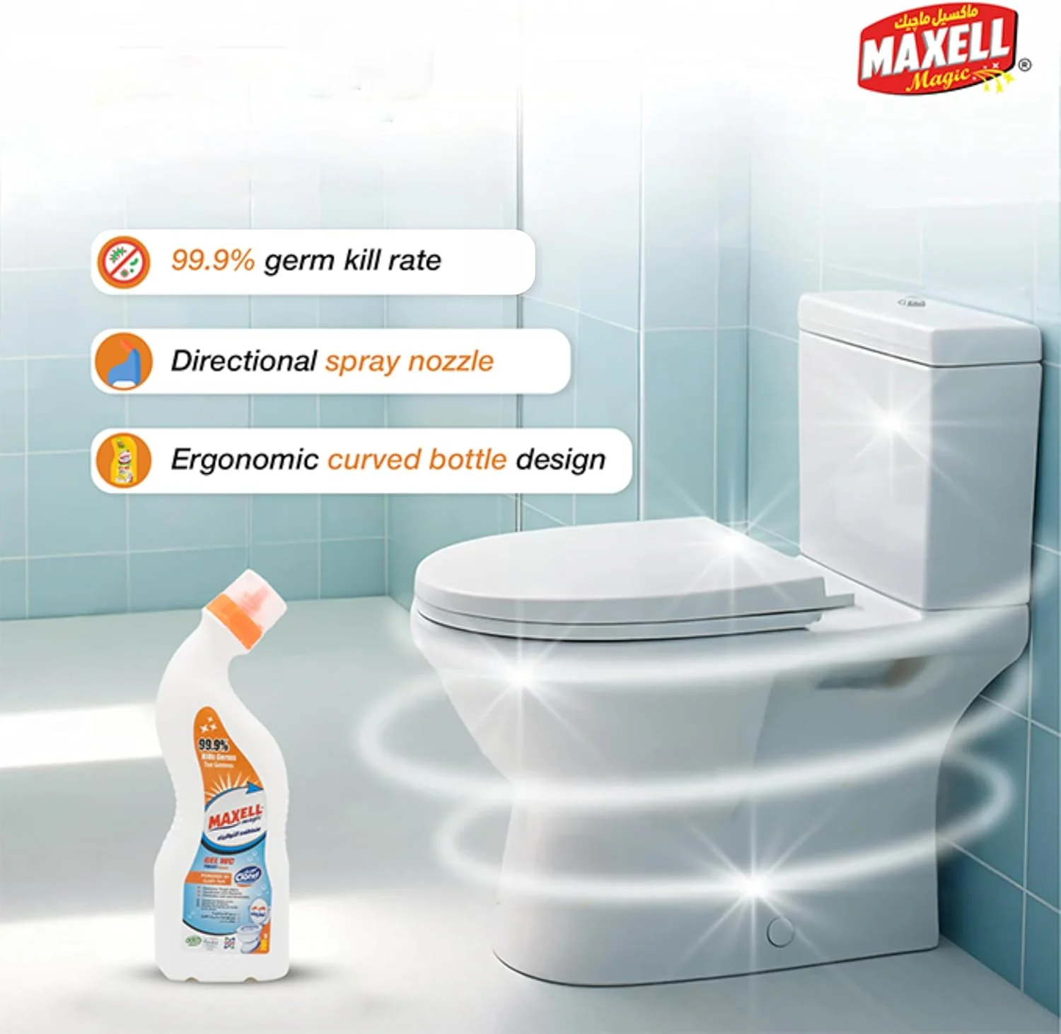 مایع جرم گیر جادویی مکسل، 700 میلی لیتر