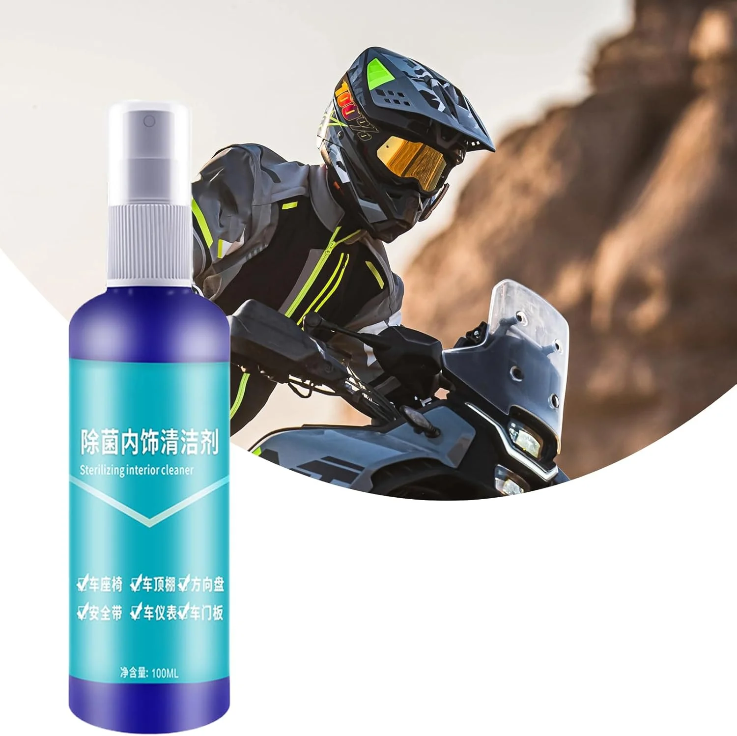 تمیز کننده و خوشبو کننده کلاه کاسکت موتورسیکلت و لوازم دوچرخه سواری | اسپری 100 میلی لیتری تمیز کننده و خوشبو کننده کلاه کاسکت مناسب برای ماجراجویی، اسنوموبیل، دوچرخه برقی و اسکوتر