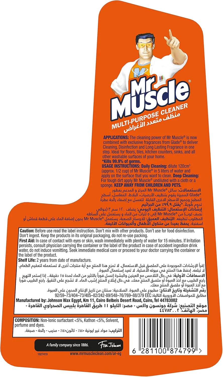 مایع تمیز کننده سطوح چند منظوره آقای ماسل با رایحه گل، برای تمیزی و طراوت پیشرفته، از بین برنده 99.9% میکروب ها، 1 لیتر مایع تمیز کننده سطوح چند منظوره آقای ماسل با رایحه گل، برای تمیزی و طراوت پیشرفته، از بین برنده 99.9% میکروب ها، 1 لیتر