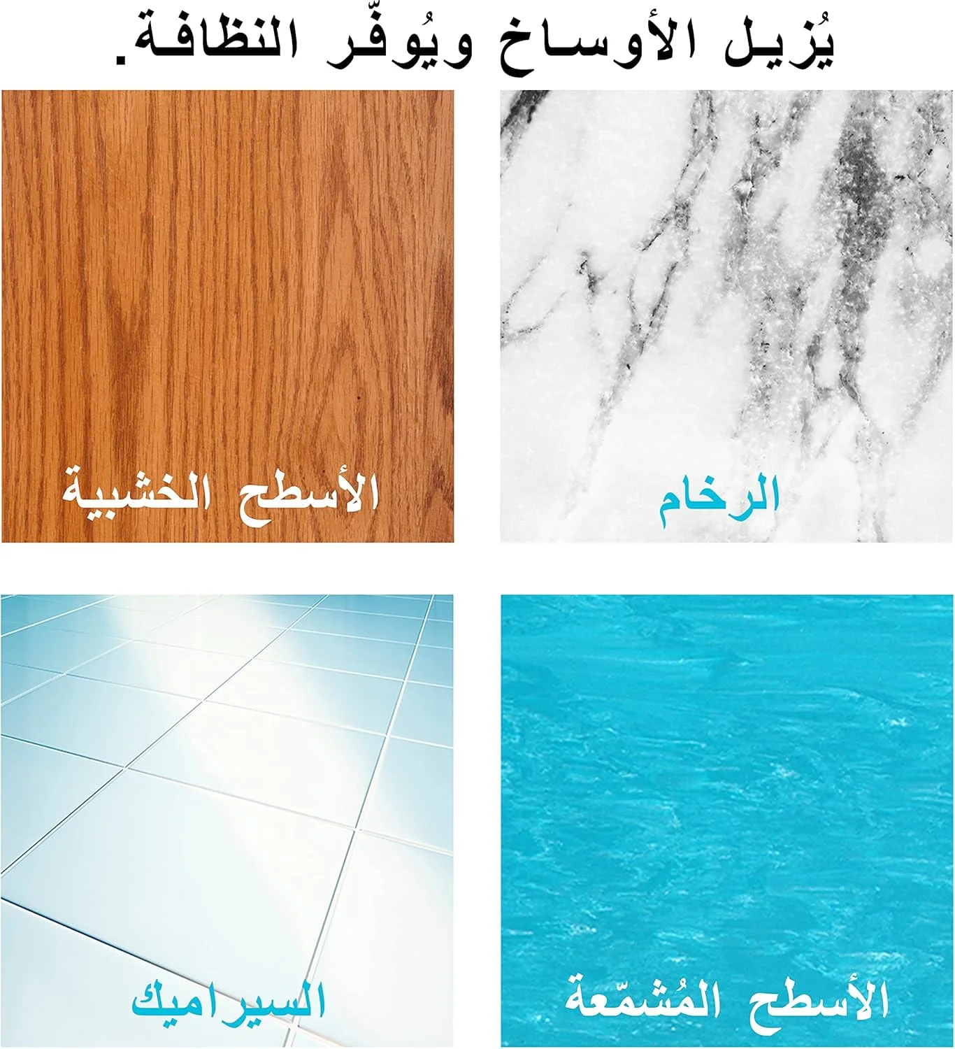 مایع پاک کننده چند منظوره کف آقای عضله با رایحه اقیانوس، برای تمیزی پیشرفته و طراوت، 3 لیتر مایع پاک کننده چند منظوره کف آقای عضله با رایحه اقیانوس، برای تمیزی پیشرفته و طراوت، 3 لیتر