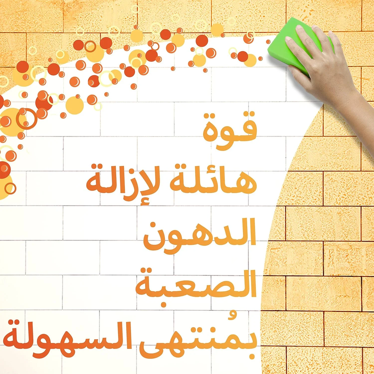 آقای ماسل، پاک کننده آشپزخانه با رایحه مرکبات، چربی های سخت را به آسانی پاک می کند، 500 میلی لیتر آقای ماسل، پاک کننده آشپزخانه با رایحه مرکبات، چربی های سخت را به آسانی پاک می کند، 500 میلی لیتر