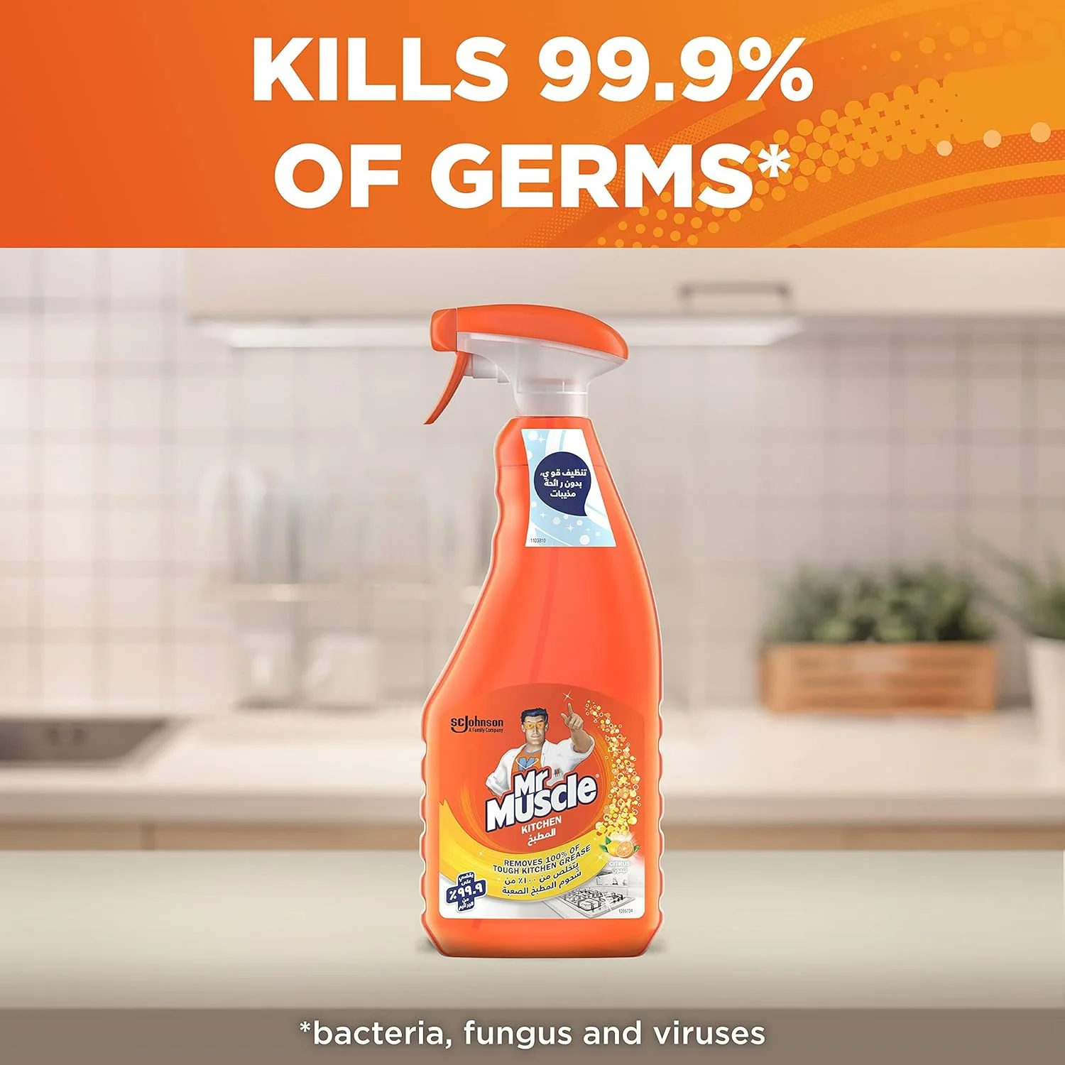 اسپری پاک کننده آشپزخانه مستر ماسل، رایحه مرکبات، 500 میلی لیتر، چربی زدا، از بین برنده 99.9٪ میکروب ها و از بین برنده چربی های سخت، 2 عدد 500 میلی لیتری