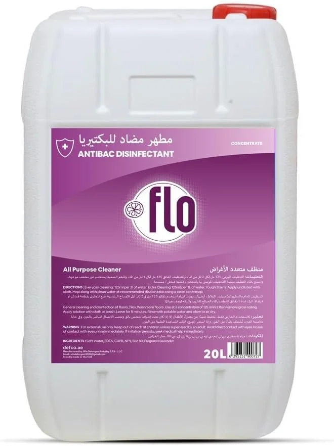 مایع ضدعفونی کننده چند منظوره Flo، رایحه اسطوخودوس، 20 لیتر