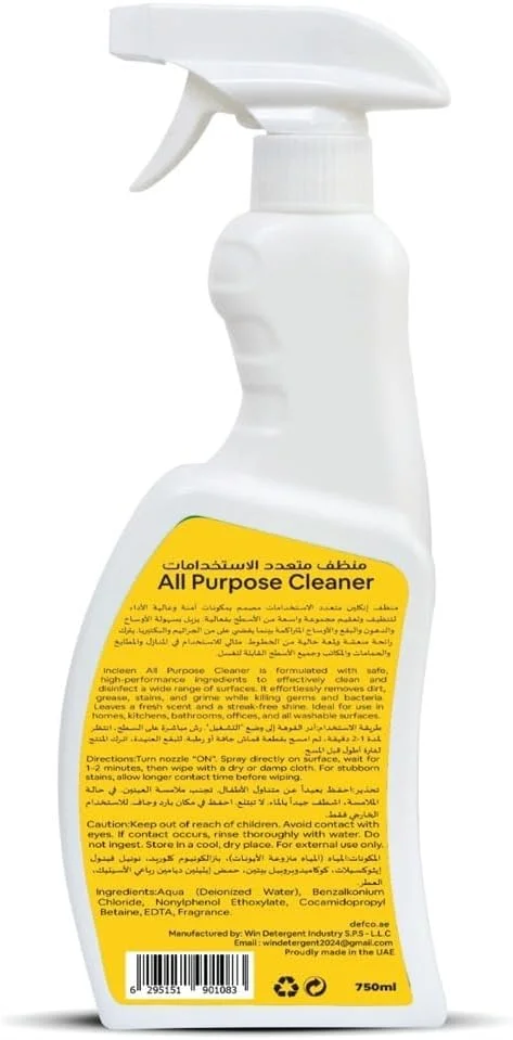 پاک کننده و چربی زدای همه منظوره، قدرت فوق العاده، 750 میلی لیتر پاک کننده و چربی زدای همه منظوره، قدرت فوق العاده، 750 میلی لیتر