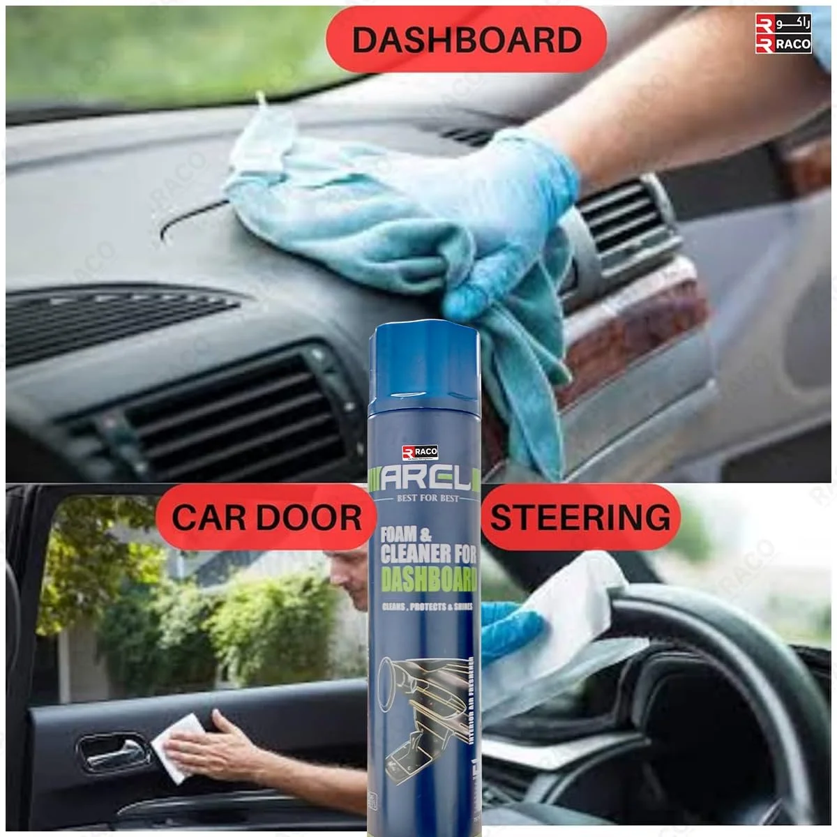 اسپری فوم تمیز کننده داشبورد خودرو RACO Arel | تمیز کننده عمیق و احیا کننده درخشش - محافظت در برابر گرد و غبار، آلودگی و آسیب اشعه ماوراء بنفش | فرمول خشک شدن سریع و بدون باقی مانده برای اتومبیل، کامیون و موتورسیکلت، 750 میلی لیتر اسپری فوم تمیز کننده داشبورد خودرو RACO Arel | تمیز کننده عمیق و احیا کننده درخشش - محافظت در برابر گرد و غبار، آلودگی و آسیب اشعه ماوراء بنفش | فرمول خشک شدن سریع و بدون باقی مانده برای اتومبیل، کامیون و موتورسیکلت، 750 میلی لیتر